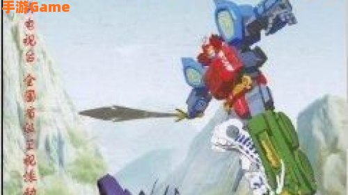 神兽精钢