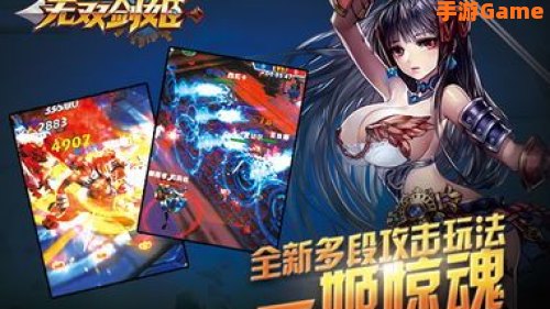 无双剑姬厉害吗