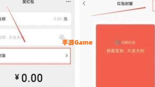 红包封面领取序列号