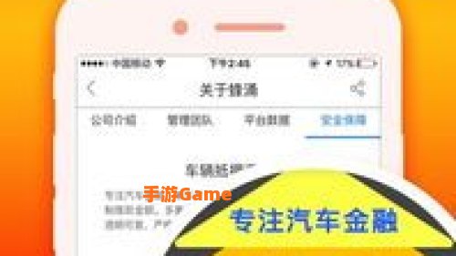 蜂涌理财