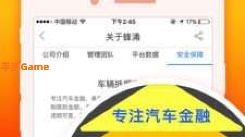 蜂涌理财