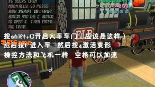侠盗秘籍罪恶都市