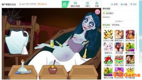 成人类小游戏