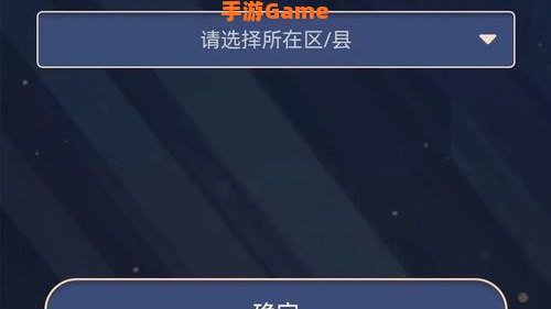 新安法知多少网络知识竞赛题库