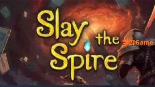 slay the spire 3dm