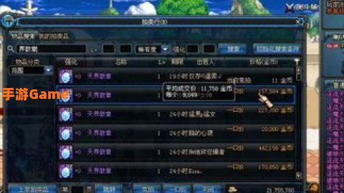 天界徽章怎么得