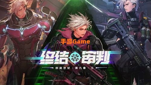 dnf合金战士