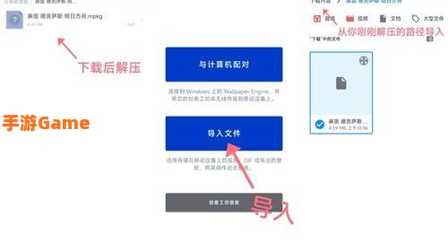 可以透视的壁纸软件
