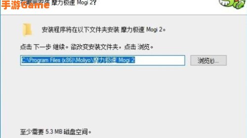 摩力极速