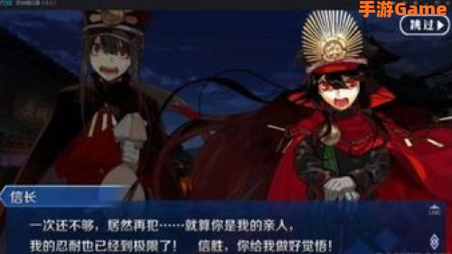 fgo明治维新