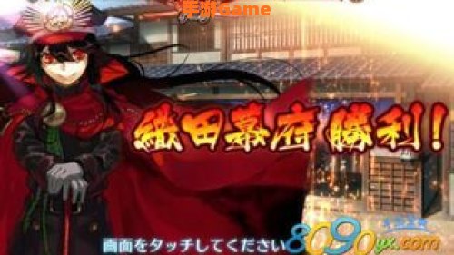 fgo明治维新