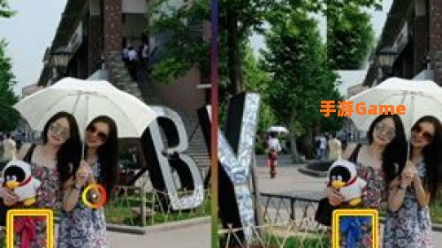 美女找茬小游戏大全