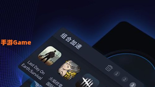 海豚手游加速器