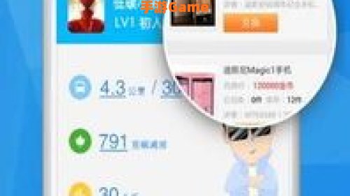 爱帮公交查询