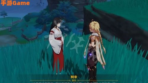 原神医樱