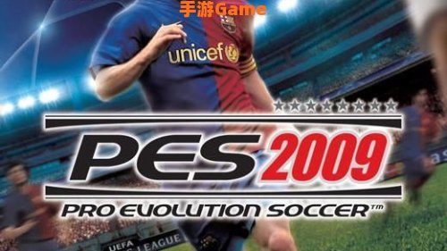实况足球2008