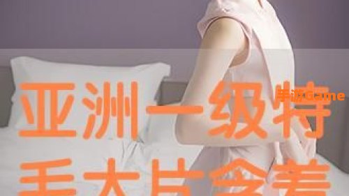 含羞草免费版在线
