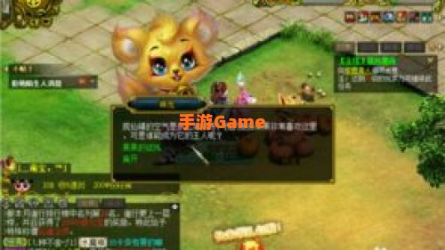问道 果果