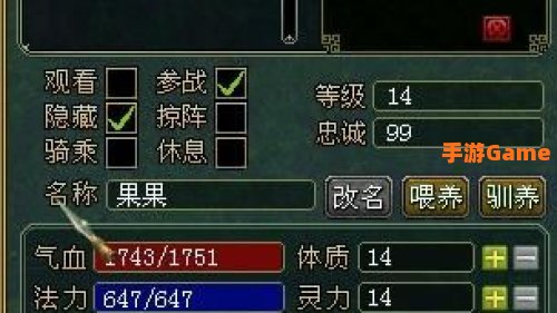 问道 果果