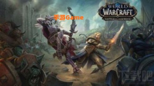 魔兽世界 附魔