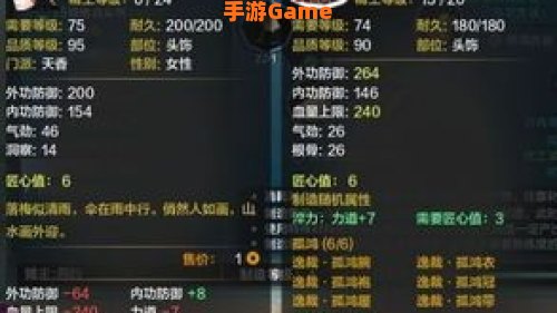 天刀激活码