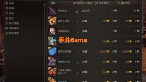 天刀激活码
