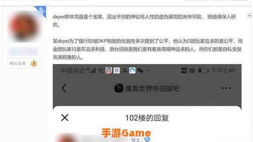 dkp是什么