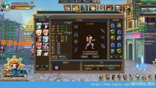 热血海贼王下载
