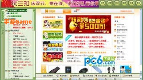 海宁同城游戏
