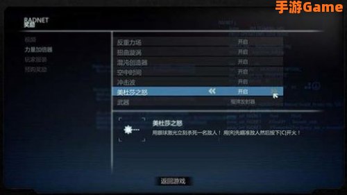 虐杀原形2dlc是什么