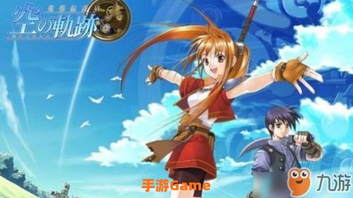 零之轨迹破解版