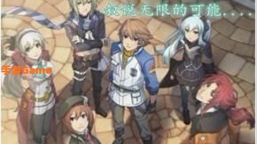 零之轨迹破解版