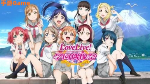 love live!