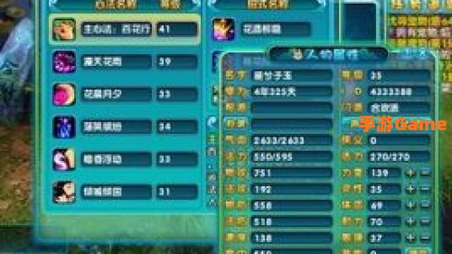 梦幻诛仙最高多少级