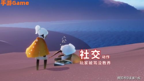 光遇鞠躬动作在哪儿拿