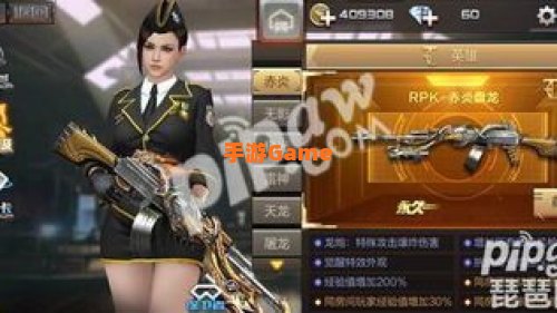 cf活动领雷神30天