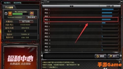 cf活动领雷神30天