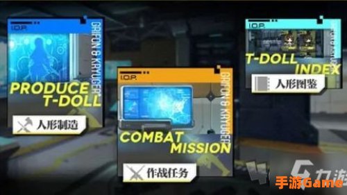 使命召唤少女前线人形制造公式