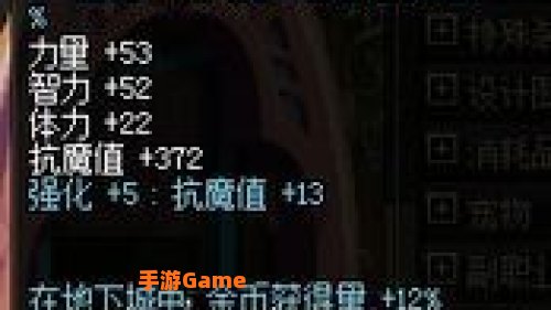 贪婪者的心愿
