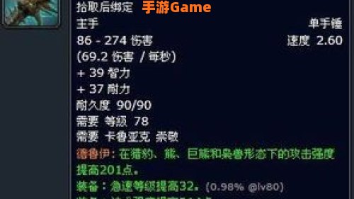 卡鲁亚克军需官