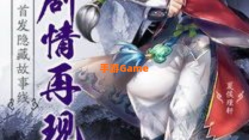 仙五前传官网