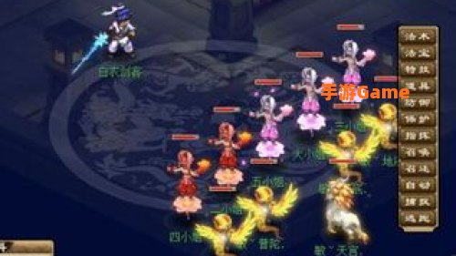 星斗盘之约攻略