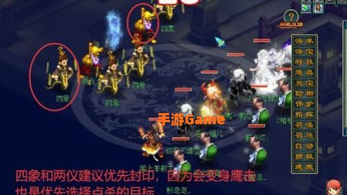 星斗盘之约攻略