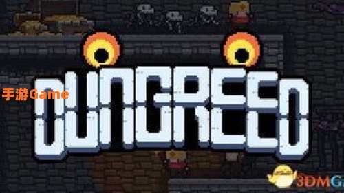 dungreed