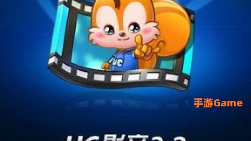 uc影音手机版下载