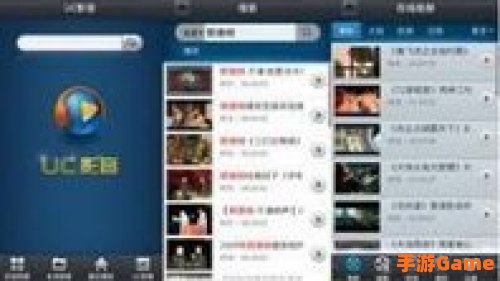 uc影音手机版下载