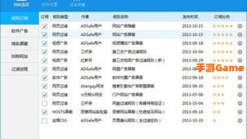 广告管家官方下载