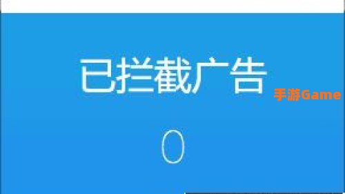 广告管家官方下载