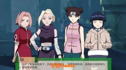 火影之异族崛起攻略