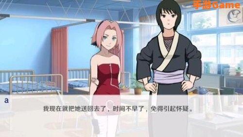火影之异族崛起攻略